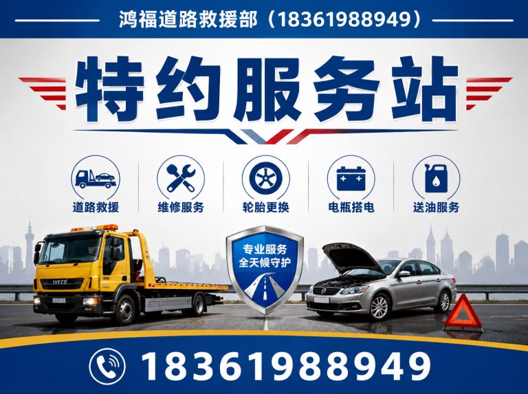 昆山市动力不足维修展示图